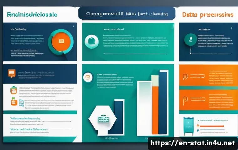 통계분석 면접에서 자주 묻는 질문 관련 이미지 2